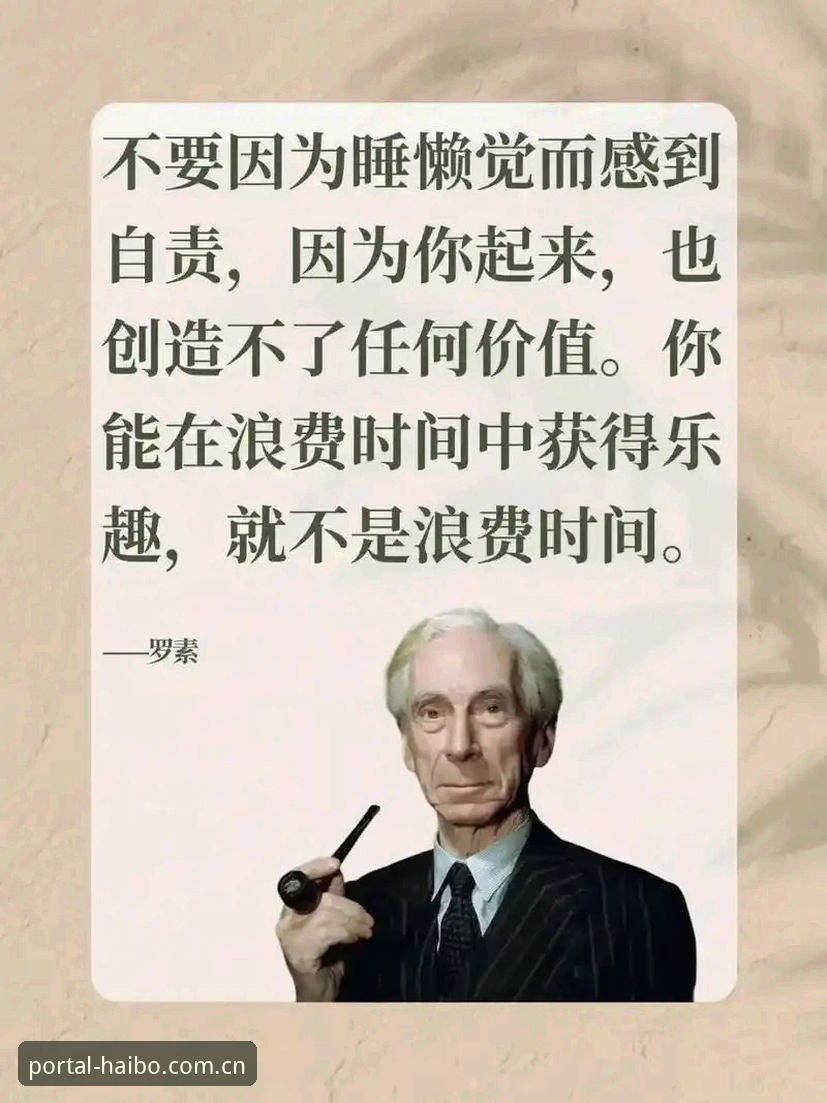 你有没有算过，自己每天在体育赛事信息上浪费了多少时间？我指的是那种，打开五六个App来回切换、对着不同平台的时间差挠头、甚至比赛都结束了才发现看的比分还停留在上半场——这种被动的、低效的“追分”状态，消耗的远不止流量，还有你对赛况判断的敏锐度。