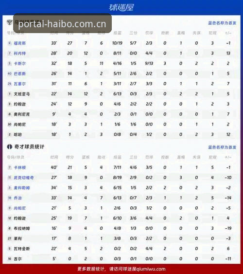 海博体育官网入口下载实时比分安全吗？从41.3MB安装包到数据陷阱的深度分析